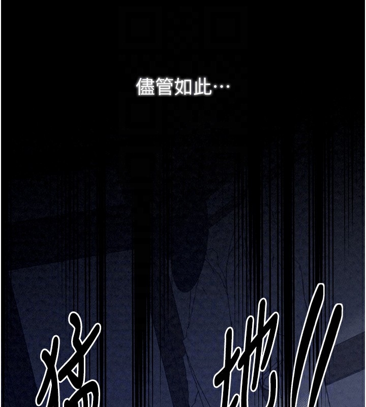 第88张