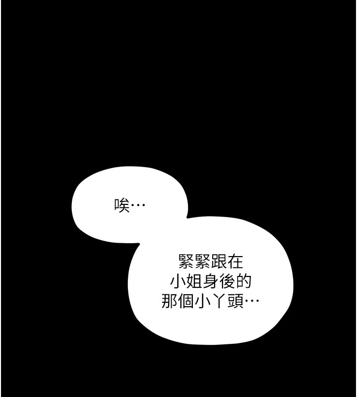 第165张