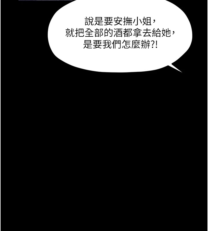 第169张