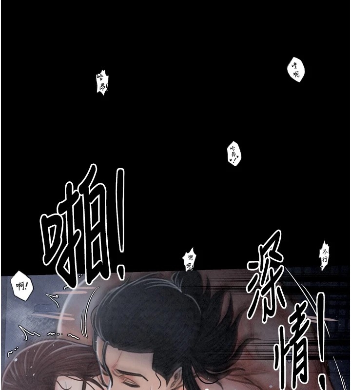 第76张