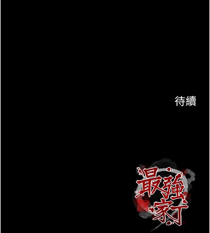 第106张