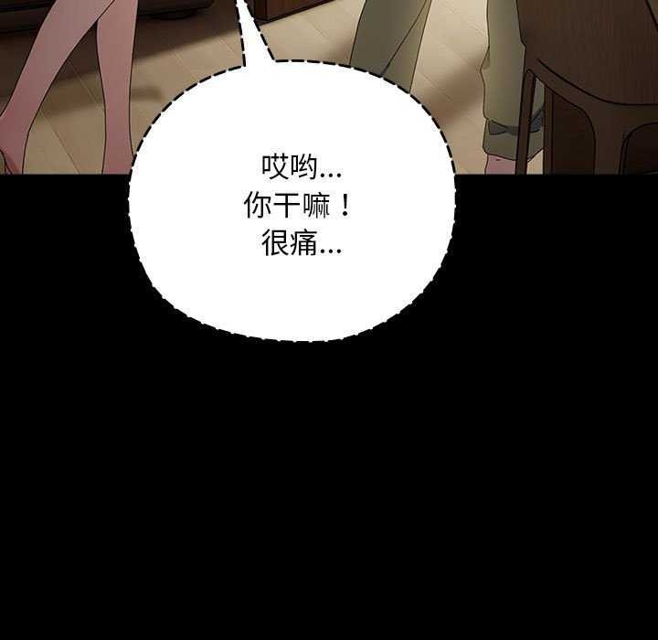 第98张