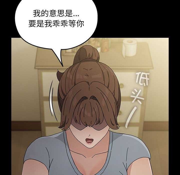 第136张
