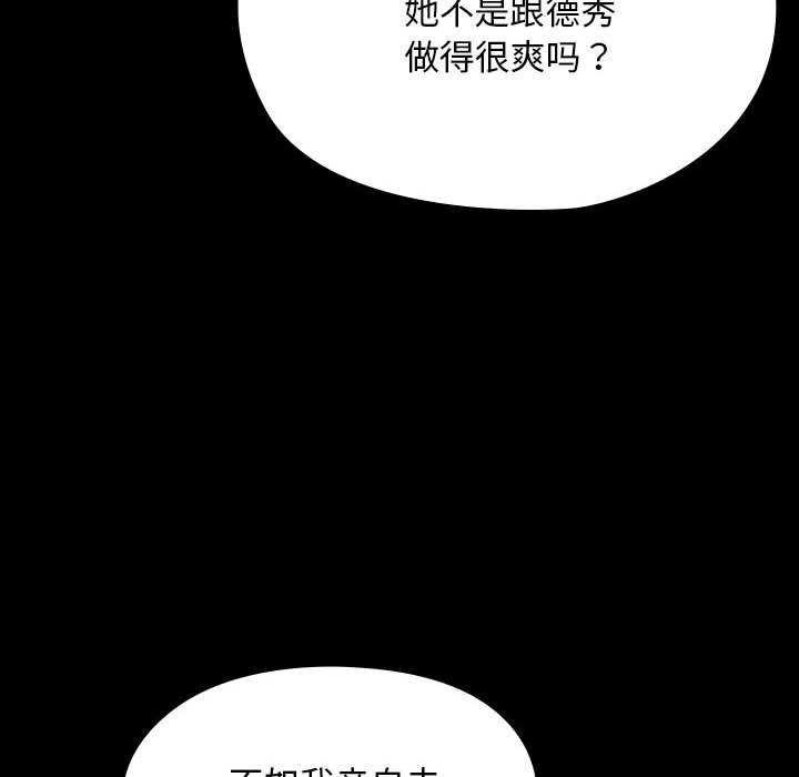 第156张