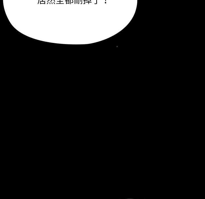 第173张