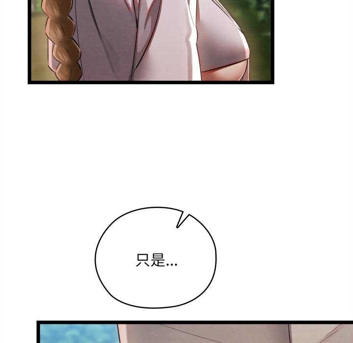 第67张