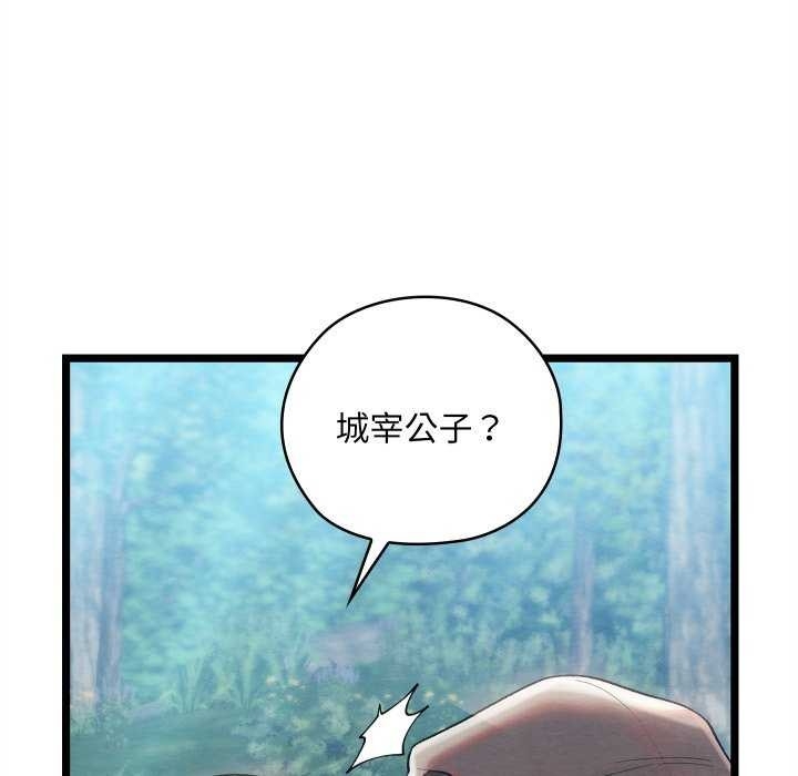 第97张