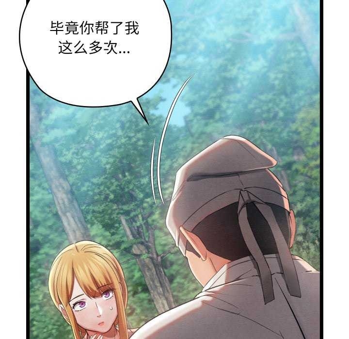 第117张
