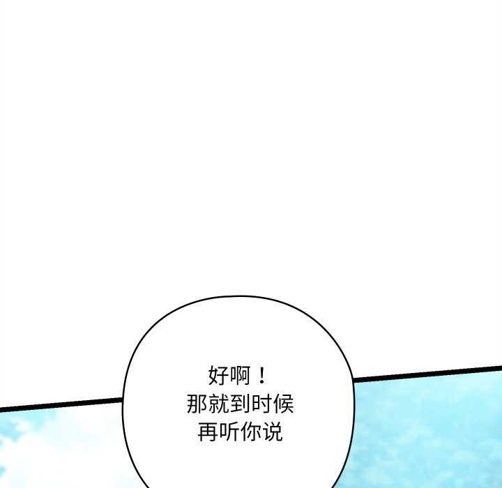 第122张