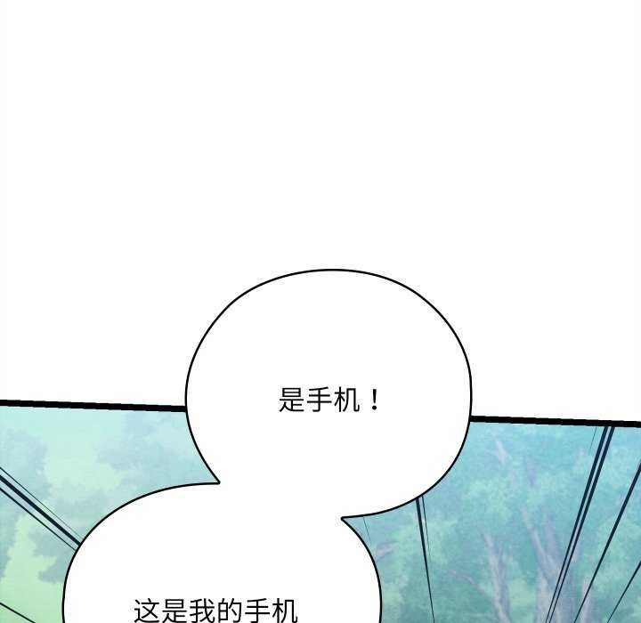 第181张