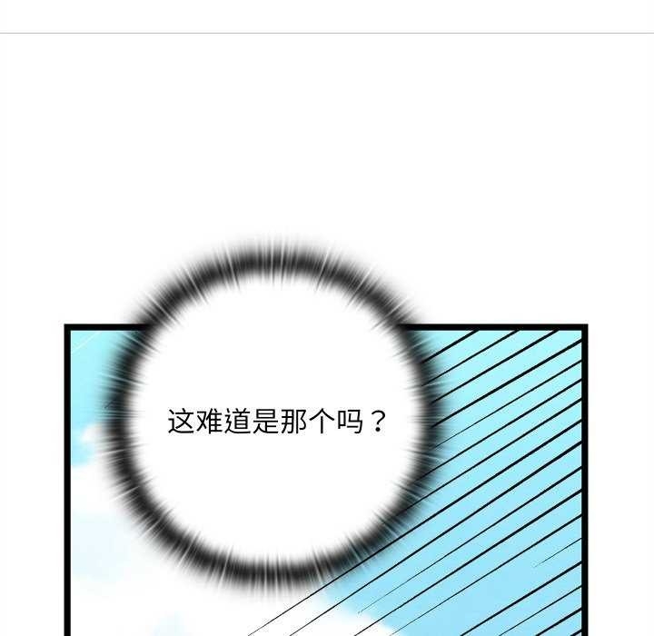 第35张