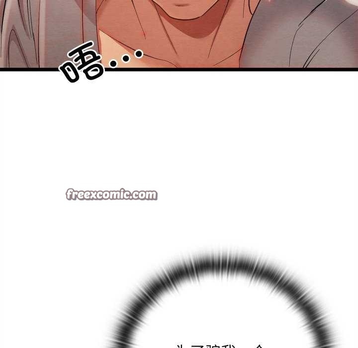 第46张