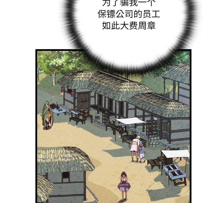 第51张
