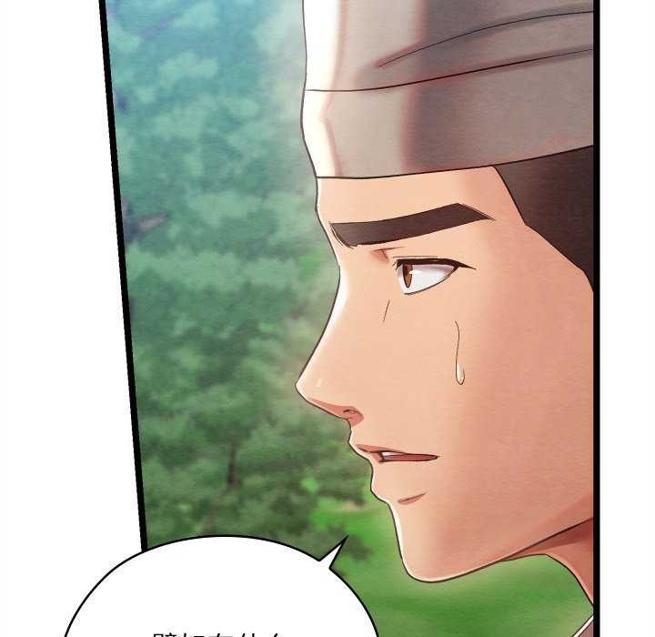 第76张