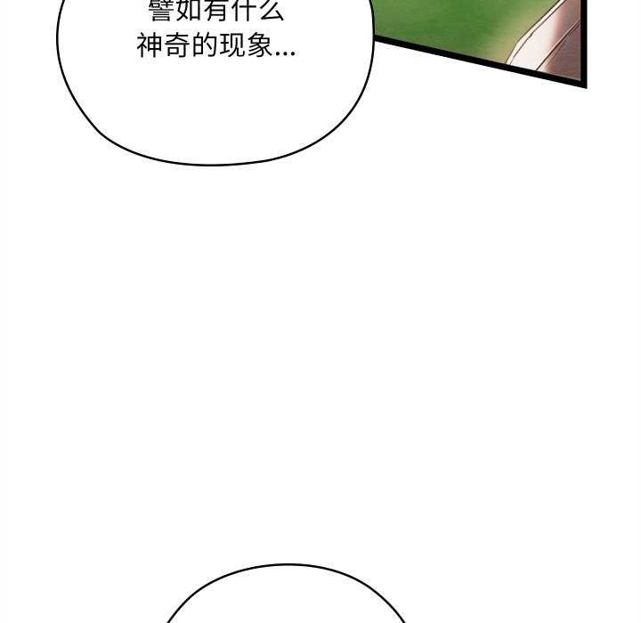 第81张