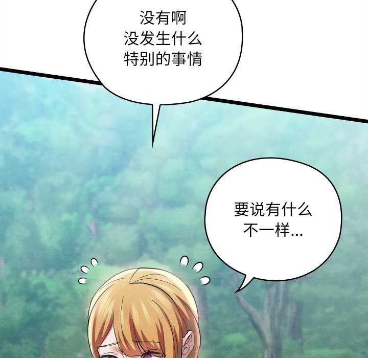 第84张