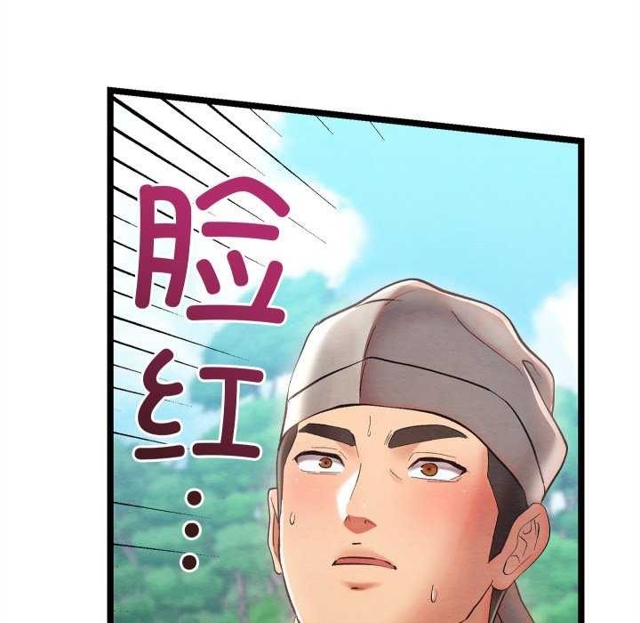 第103张