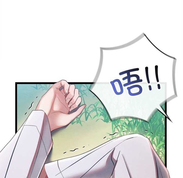 第173张