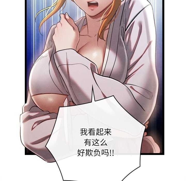 第201张