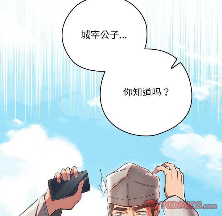 第206张