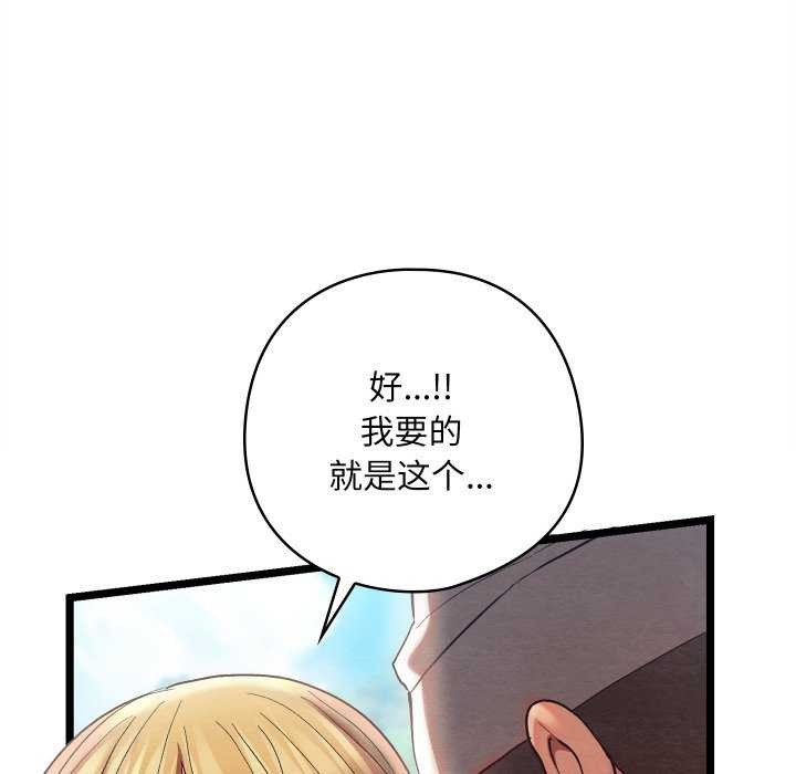 第69张