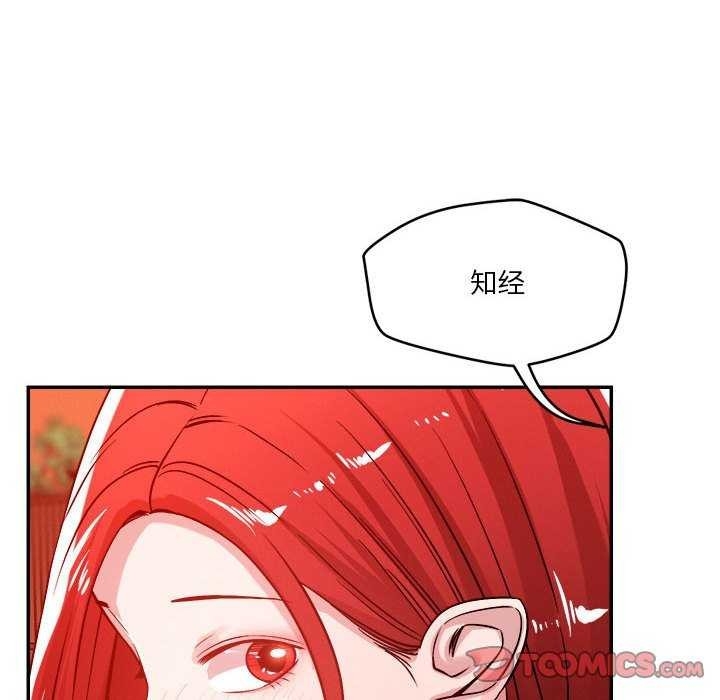 第38张