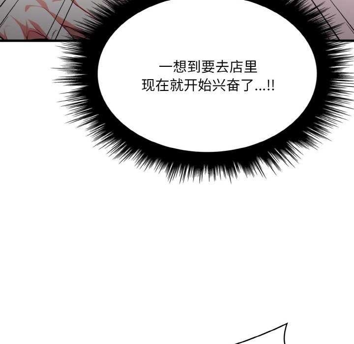 第33张