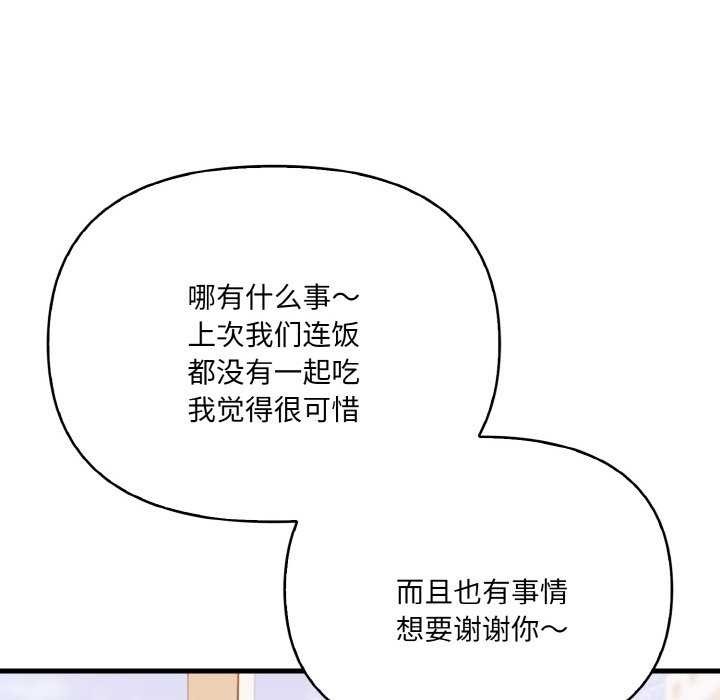 第85张