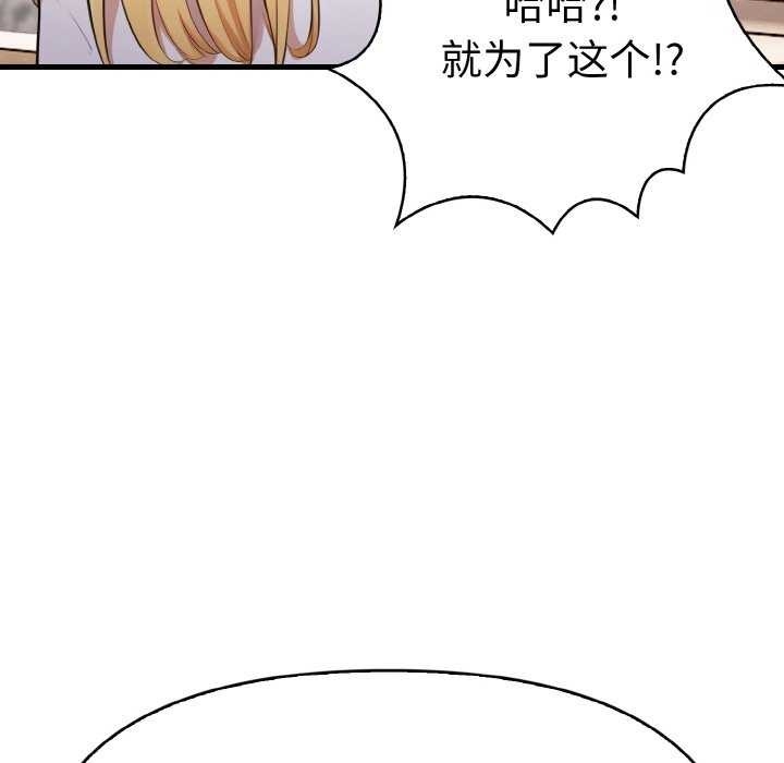 第101张