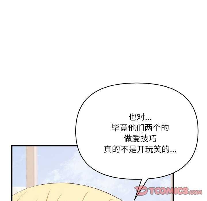 第120张