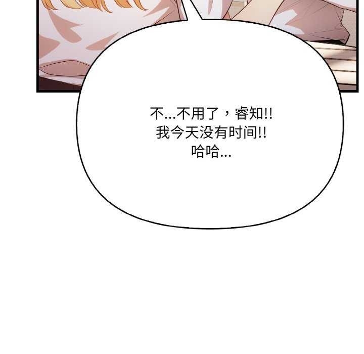 第193张