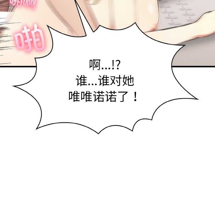 第161张