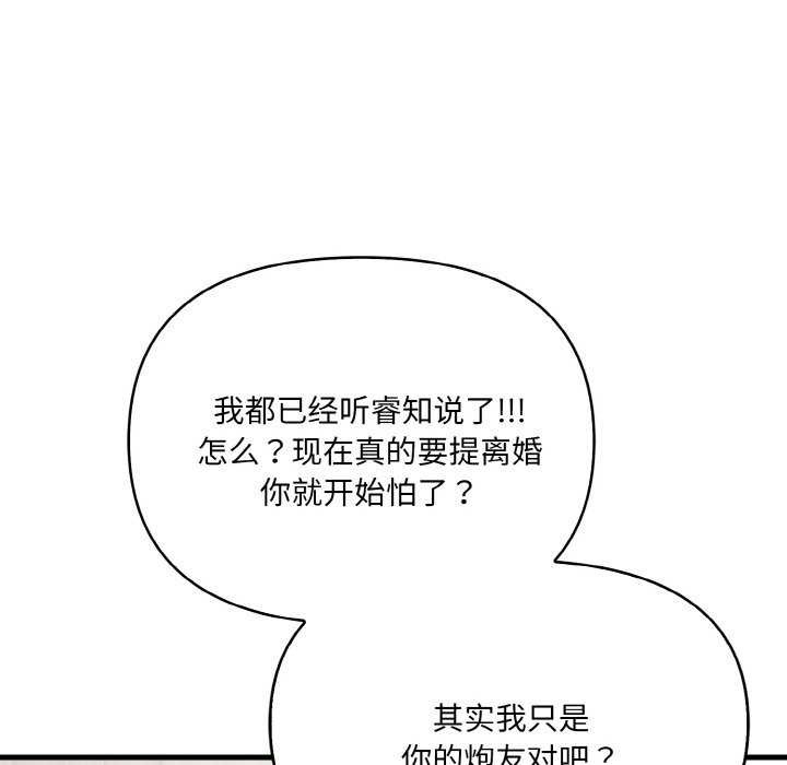 第164张