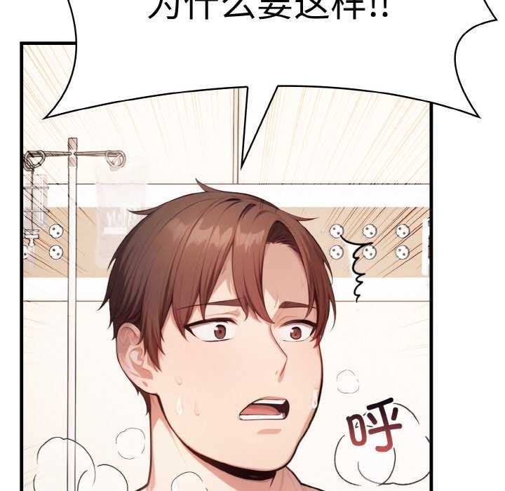 第187张