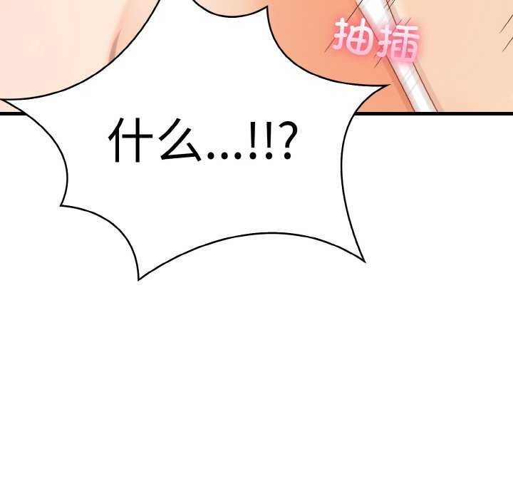 第196张
