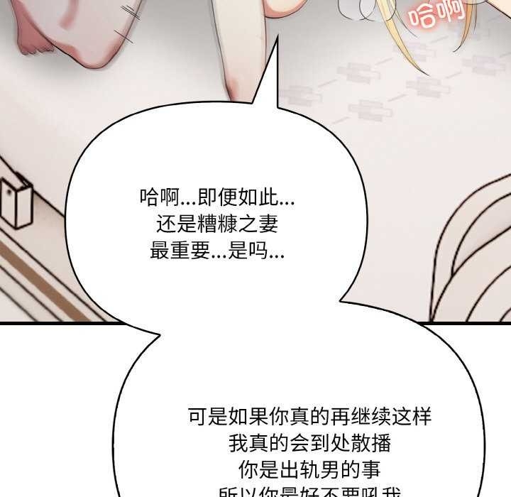 第32张