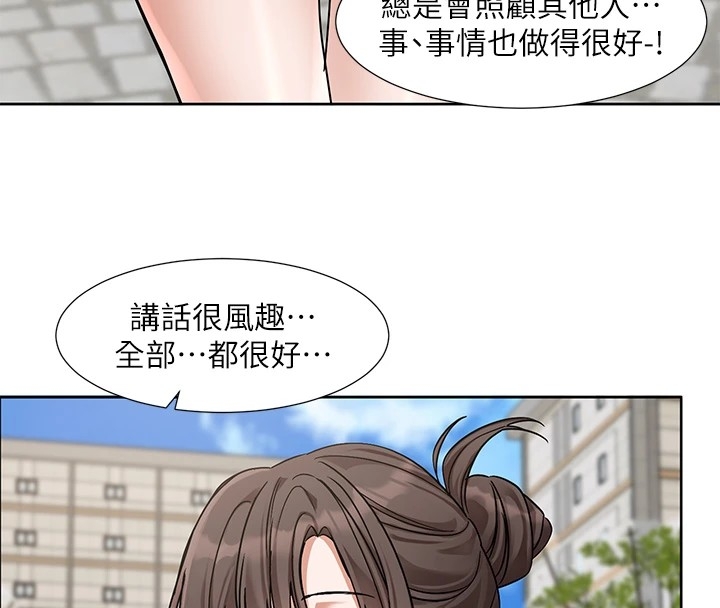 第70张