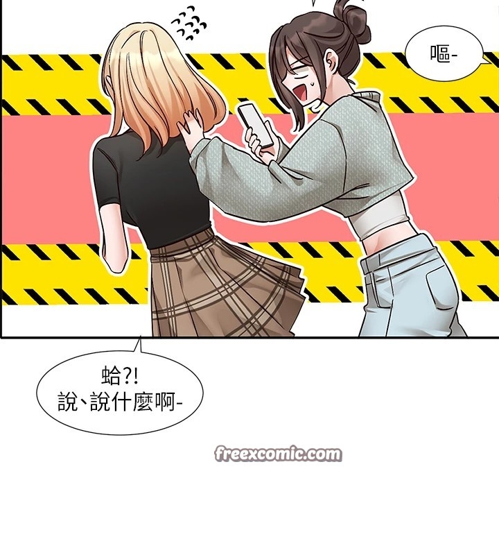 第133张