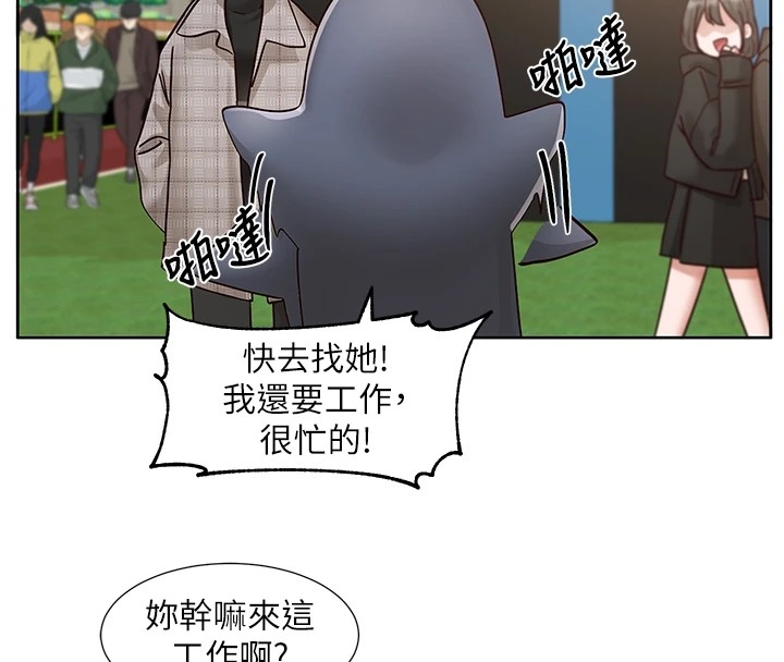 第194张