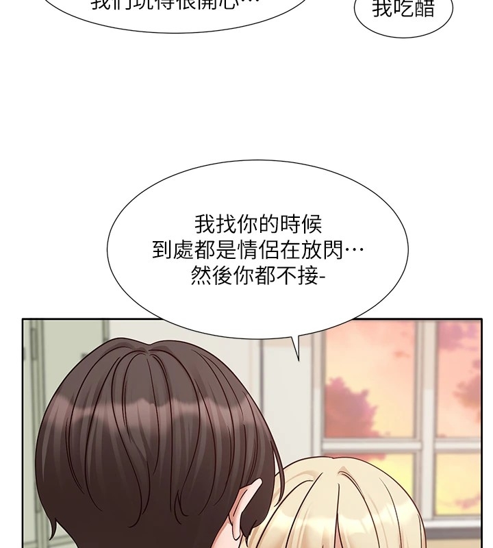 第68张