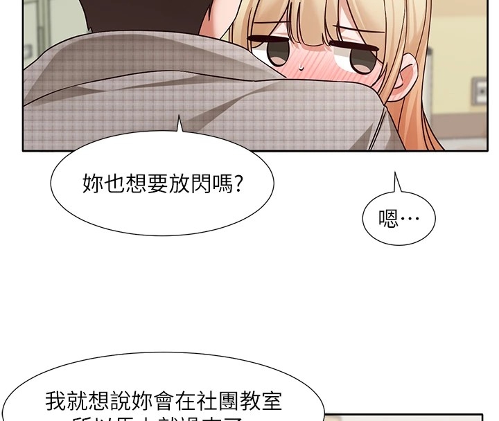 第71张