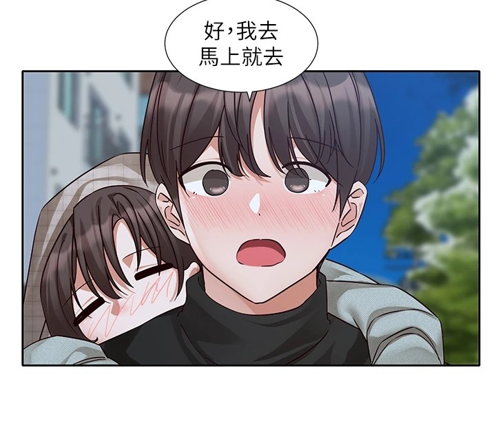 第77张