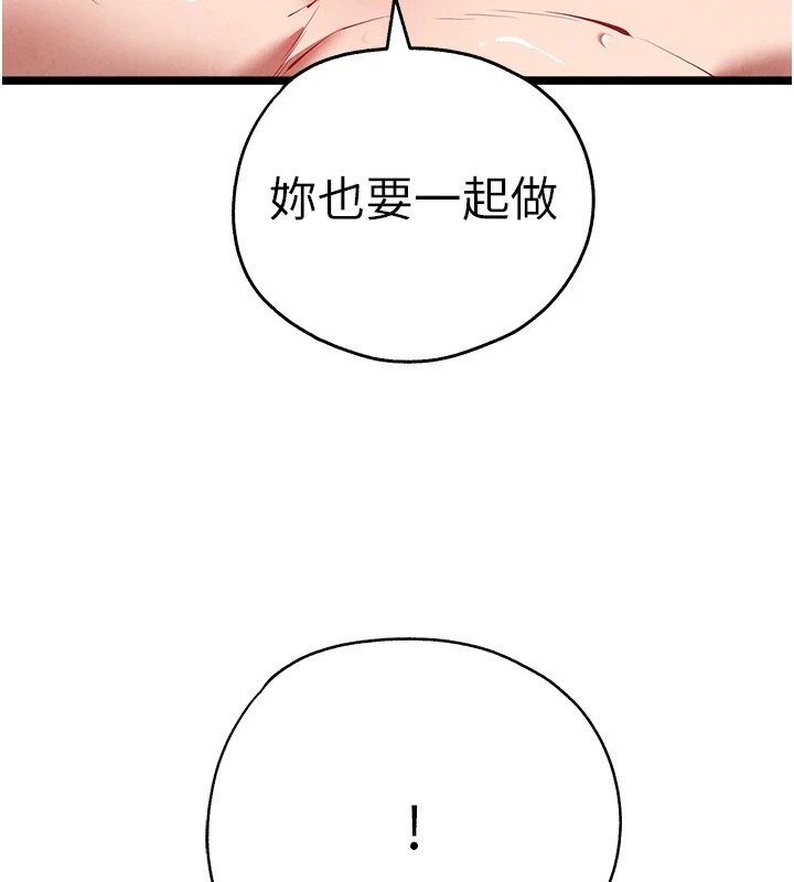 第38张