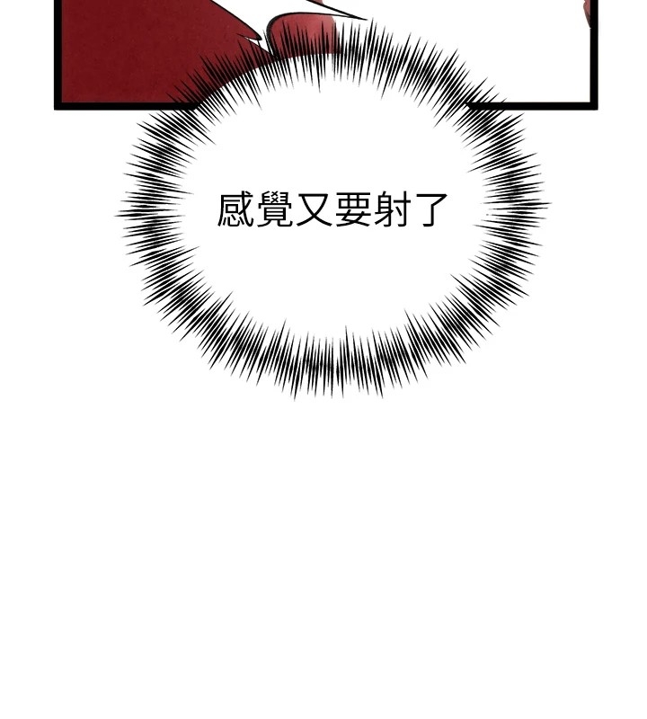 第81张