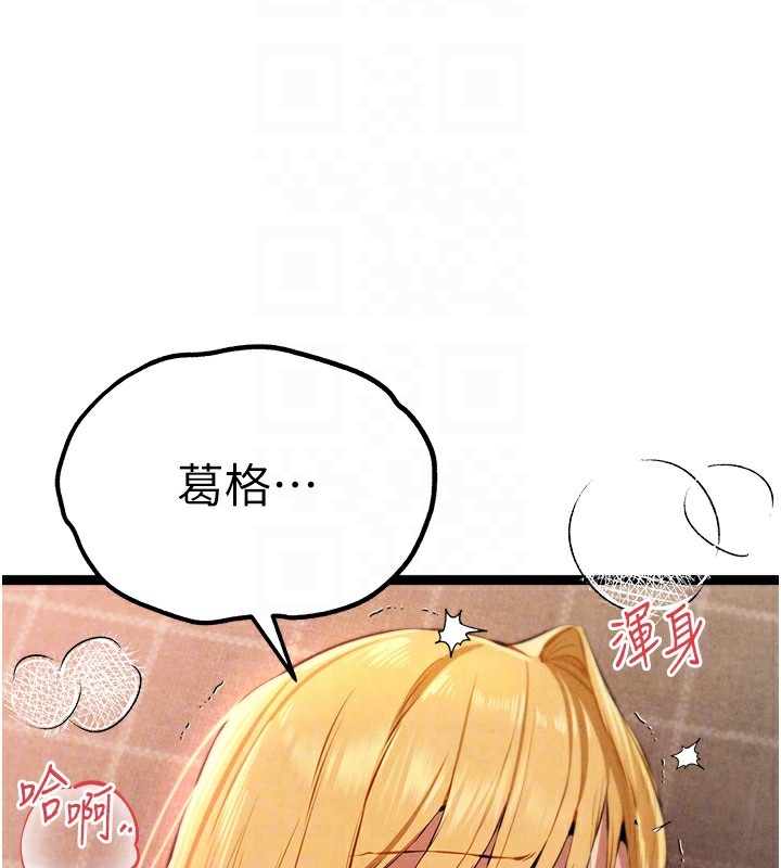 第71张