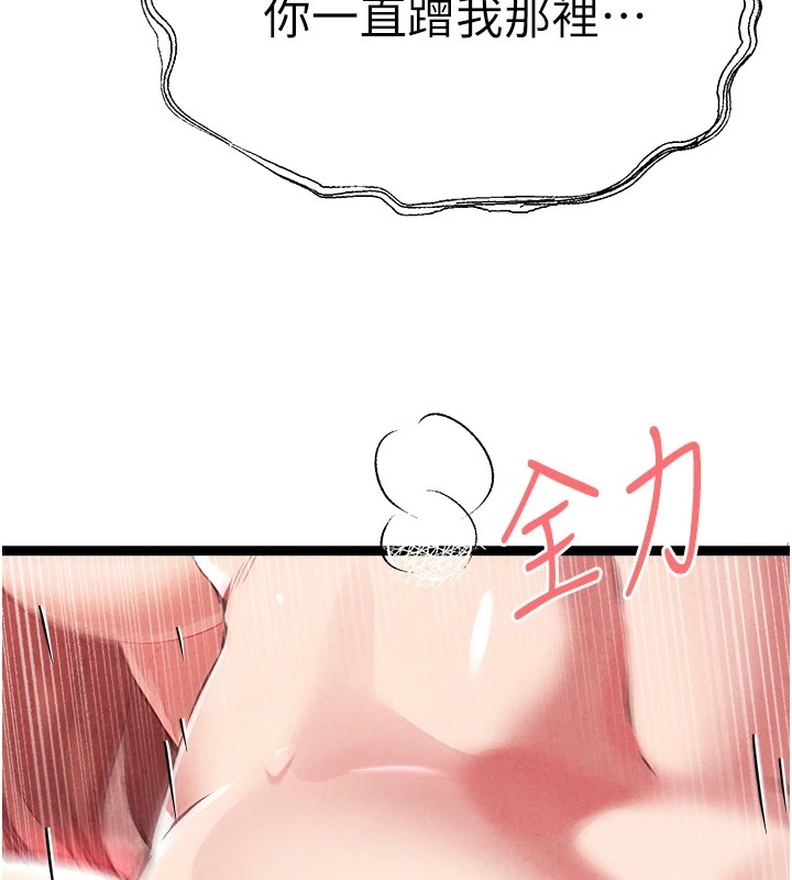第145张