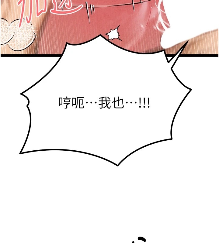 第149张