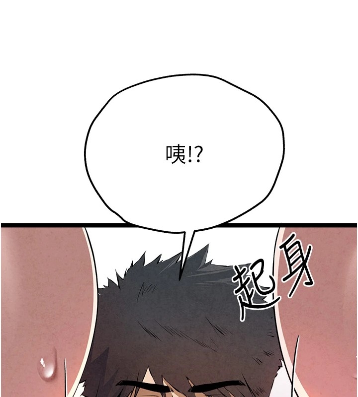第33张