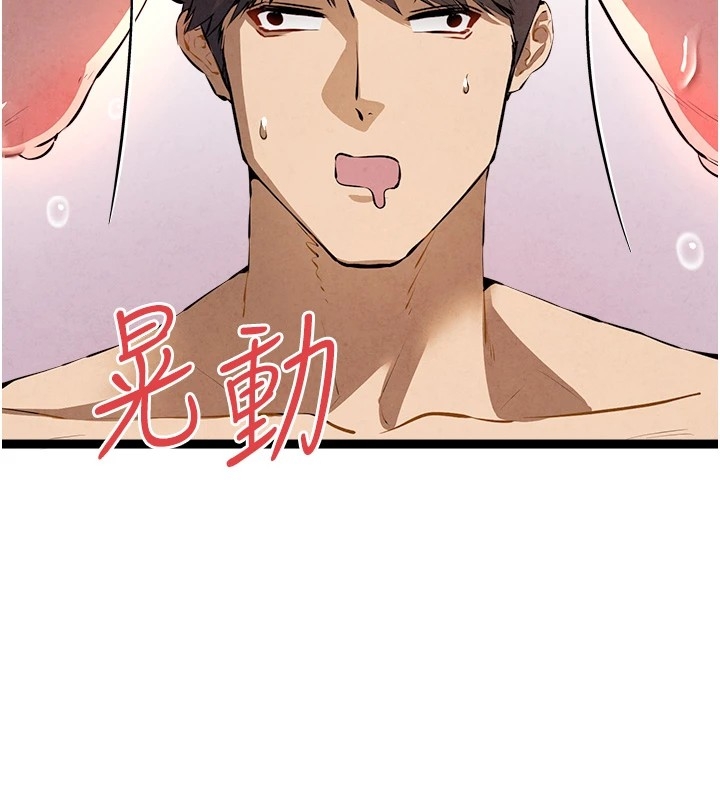 第36张