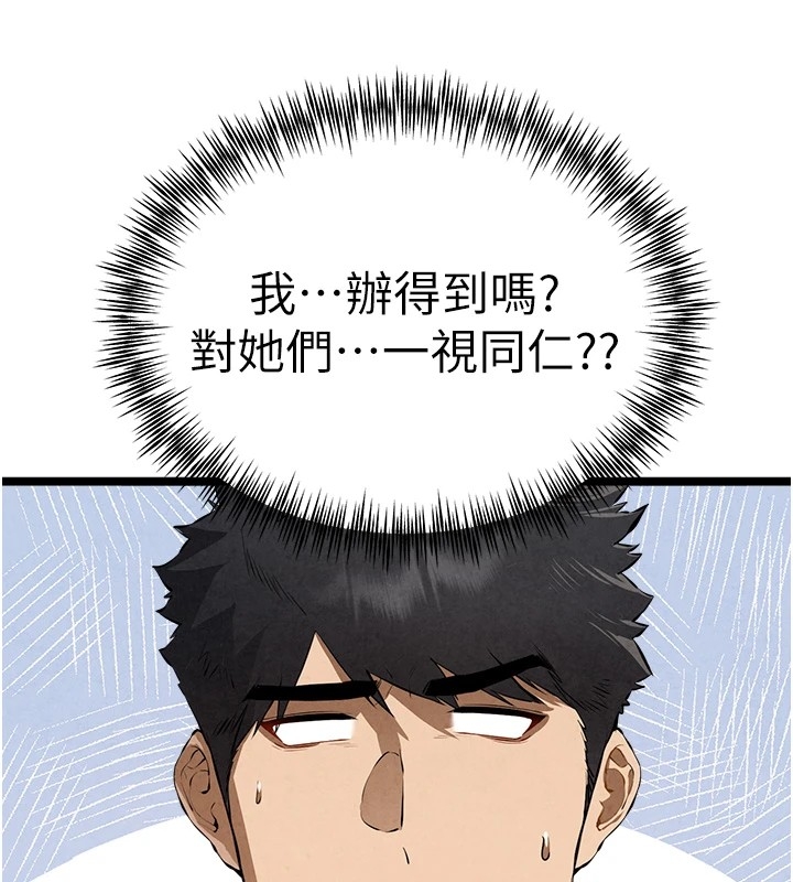 第48张